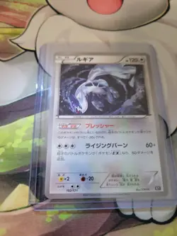Japanese Pokemon Lugia 102/171 SM: The Best of XY - Image 1