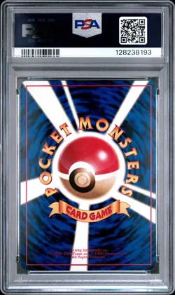 1998 POKEMON JAPANESE VENDING SERIES II #90 SHELLDER PSA 9 - Image 2