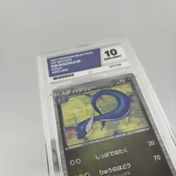 Pokemon Dragonair 003/020 HOLO 1st Edition Dragon Selection JPN 2012 #003 ACE 10 - Image 3