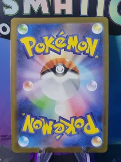 Audino (Master Ball Pattern) 076/086 SV11B: Black Bolt Holo (Japanese) - Image 2