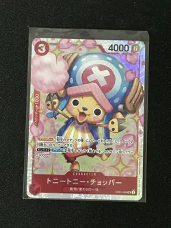 Tony Tony.Chopper EB01-006 SR Memorial Collection - ONE PIECE Card Game Japanese - Image 1