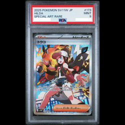 Pokemon Hilda Special Art Rare PSA 9 SV11W 2025 Pokemon Card Free Shipping Japan - Image 1