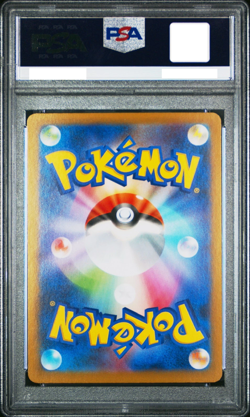 Pokemon Hilda Special Art Rare PSA 9 SV11W 2025 Pokemon Card Free Shipping Japan - Image 2