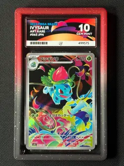 ACE 10 Ivysaur 065/063 AR Japanese Pokemon Card M1L Mega Brave GEM MINT - Image 1