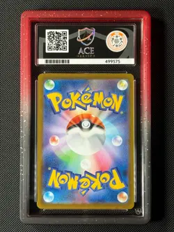 ACE 10 Ivysaur 065/063 AR Japanese Pokemon Card M1L Mega Brave GEM MINT - Image 4