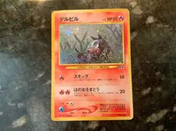 [LP] Houndour No.228 Neo Discovery Holo Japanese Pokemon Card - Image 1
