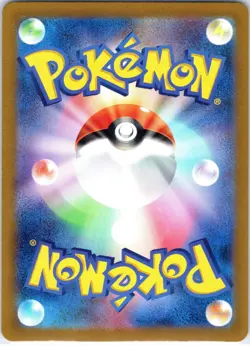 Wellspring Mask Ogerpon ex RR 038/101 Mask of Change Pokemon Card Japanese NM - Image 2
