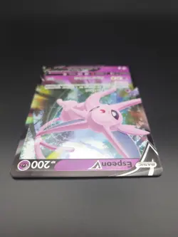 Espeon V - 064/203 - Pokemon Evolving Skies Sword & Shield Ultra Rare Card NM - Image 5