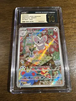 CGC 10 Pristine Cinccino 083/071 AR Art Rare Wild Force sv5K Pokemon Card - Image 1