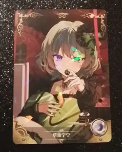 Goddess Story Waifu Card - Project SEKAI - Nene Kusanagi - NS-09R-04 - Image 1