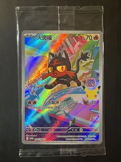 Pokemon 30th Anniversary Litten Promo Chinese #020/30th SEALED - Image 1
