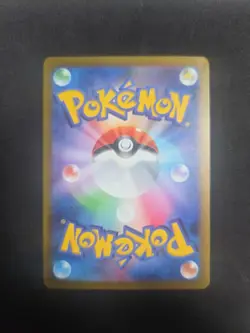 Ivysaur 002/032 Pokemon TCG Classic: Venusaur Holo (Japanese) - Image 2