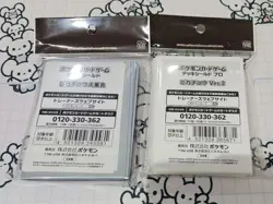 Pokemon Card Sleeves Deck Shield Pikachu Collection 64 Count Set Unopened - Image 2