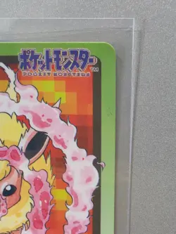 1997 Pokemon Flareon No. 136 Bandai Carddass Series 3-4 Japanese - Image 3