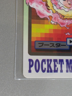 1997 Pokemon Flareon No. 136 Bandai Carddass Series 3-4 Japanese - Image 4