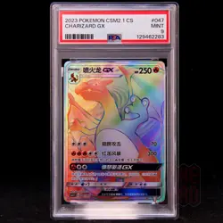 Charizard GX CSM2.1C-047/045 Pokemon Card Chinese PSA 9 #1 - Image 1