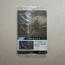 Roronoa Zoro - No.9-20 R - SEALED One Piece Wafer Card Bandai Japan B48 LL - Image 2
