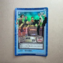 Straw Hat Crew - S120 Holo - One Piece Hyper Battle Carddass Card 2000 B255 LL - Image 1