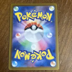 Chien-Pao ex SR 085/071 SV2P Snow Hazard Pokemon Card Japanese [Near Mint] - Image 2