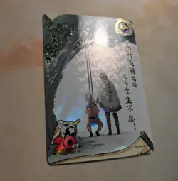 Naruto Kayou Uzumaki NR-20th-001 20th Anniversary Rare NM Tier 4 Anime Card CCG - Image 2