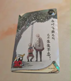 Naruto Kayou Uzumaki NR-20th-001 20th Anniversary Rare NM Tier 4 Anime Card CCG - Image 3