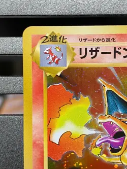 Charizard 011/087 1st Edition CP6 Evolutions Japanese Pokemon Card 2016 - Image 2