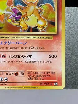 Charizard 011/087 1st Edition CP6 Evolutions Japanese Pokemon Card 2016 - Image 5
