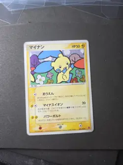 Pokemon Minun Holo Card 005/Play 2003 Japanese Promo 3000 Pts NM - Image 1