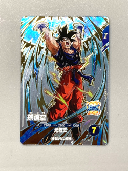Son Goku - SDV10-PUR1 PUR - Dragon Ball Super Divers Card - Image 1