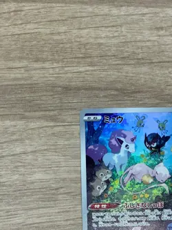 Pokemon Card - Mew 183/172 - Japanese - Art Rare - NM / Mint - Image 4