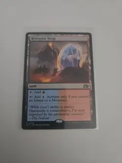 Riverpyre Verge Aetherdrift Regular - Image 2