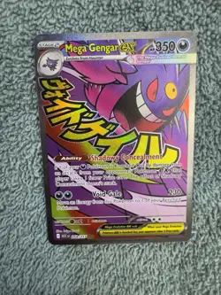 Mega Gengar EX 269/217 Ascended Heroes Mega Attack Rare Pokemon TCG English - Image 1