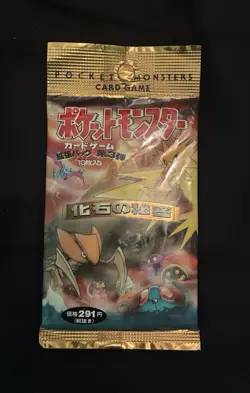 Japanese 1995/96 Pokemon Sealed Vintage "FOSSIL" Booster Pack - Image 1
