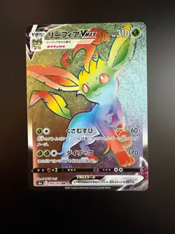 Pokemon Japanese Eevee Heroes Leafeon VMAX Rainbow Hyper Rare 088/069 - Image 1