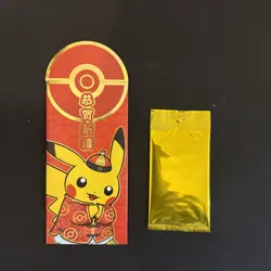 Pokemon Chinese Lunar New Year 2021 Promo Pack Red Pikachu Brand New Sealed - Image 1
