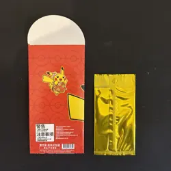 Pokemon Chinese Lunar New Year 2021 Promo Pack Red Pikachu Brand New Sealed - Image 2