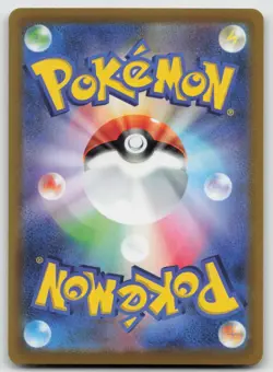 Dragonite V Double Rare Holo S10b: Pokemon GO 049/071 NM - Image 2
