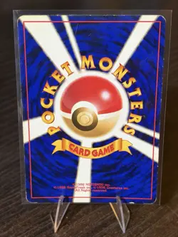 Pokemon TCG Haunter Japanese Mystery Of The Fossil No.093 Holo HJ08 - Image 3