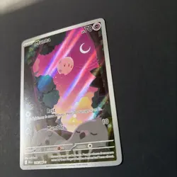Pokemon Munna 116/086 Sv: Black Bolt Holo NM - Image 3