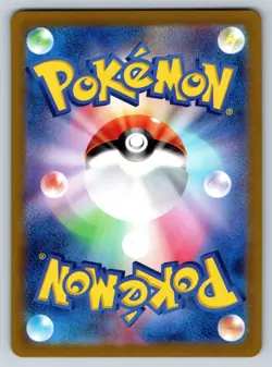 Latias ex Super Rare Pokemon SV7a: Paradise Dragona 078/064 NM - Image 2