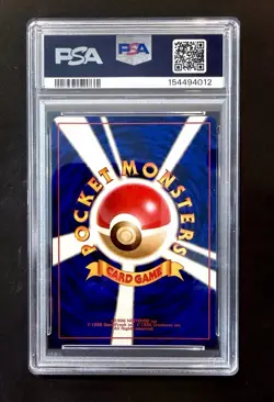 PSA 10 *15 Cert* Pokemon 1997 Dark Gyarados-Holo #130 Japanese Team Rocket Gang - Image 2