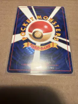 Pokemon Misty's Poliwrath Gym Challenge Rare (Japanese) - Image 5