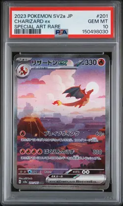 2023 POKEMON JAPANESE SV2A-POKEMON 151 SPECIAL ART RARE #201 CHARIZARD EX PSA 10 - Image 1