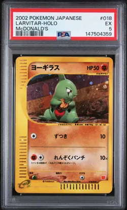 Larvitar [Holo] - Pokemon Japanese 2002 McDonald's #18 PSA 5.0 - Image 1