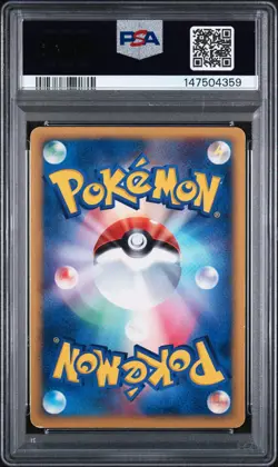 Larvitar [Holo] - Pokemon Japanese 2002 McDonald's #18 PSA 5.0 - Image 2