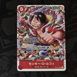 Monkey D. Luffy ST01-012 Japanese One Piece 2023 SR Treasure Cruise Stamped - Image 1