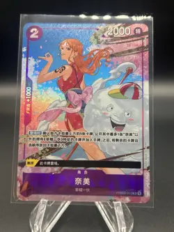 USA Ship One Piece TCG Card Game Chinese Nami PRB02-012 TR OPC-16 Exclusive - Image 1