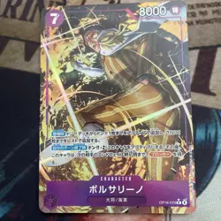 Borsalino OP16-073 R Alt Art Parallel One Piece Card Game OP-16 Japanese NM - Image 1