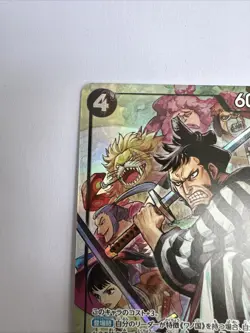 One Piece Cards - Kin'emon (Alt Art) OP16-082 SR The Time of Battle Japanese - Image 2