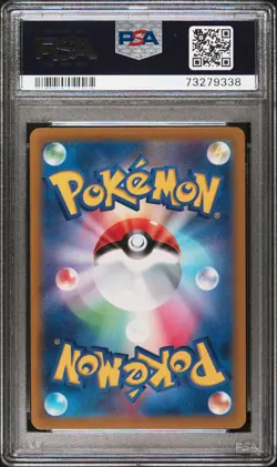 Pokemon Lucario VSTAR 226/172 SAR VStar Universe Japanese PSA 10 Gem Mint - Image 2